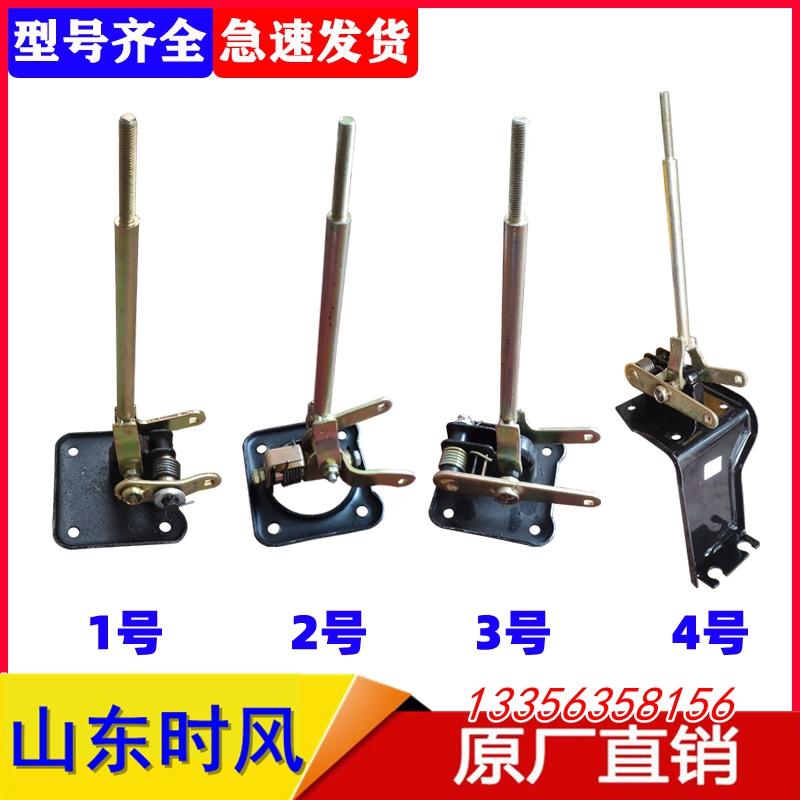 时风配件农用三轮车变速座风骏风云华庆挂档杆挂挡座总成排档杆