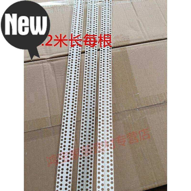 接缝线 pvc平角线 平板线条 t角线 阴阳角线条c石膏板接缝用1.2米