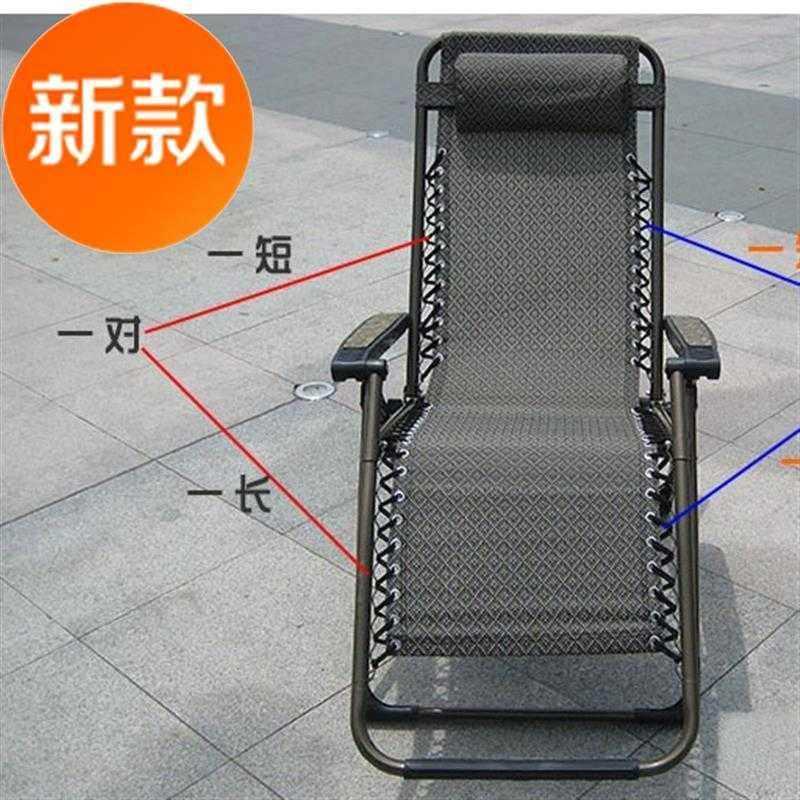 椅子配件 折叠躺椅绳子牛筋绳松紧绳绑绳橡皮筋绳 加粗弹力牛筋绳