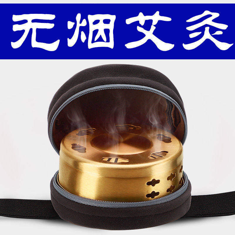 艾灸盒纯铜随身灸膝盖膝关节悬灸家用仪器颈椎肚子腹部专用感冒炙