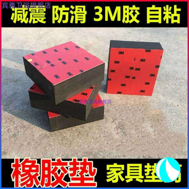 脚器床垫脚器增高脚柜脚增高神器桌子加高增高凳子支撑椅子增高