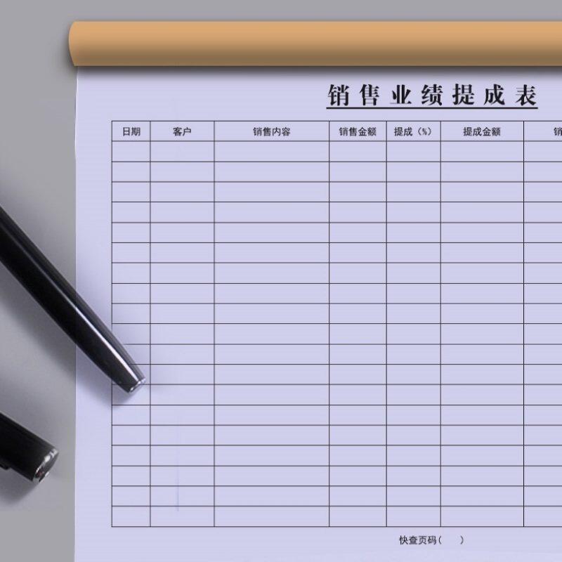 美容院员工手工提成表明细通用本子美甲统计表记录销售业绩美容师