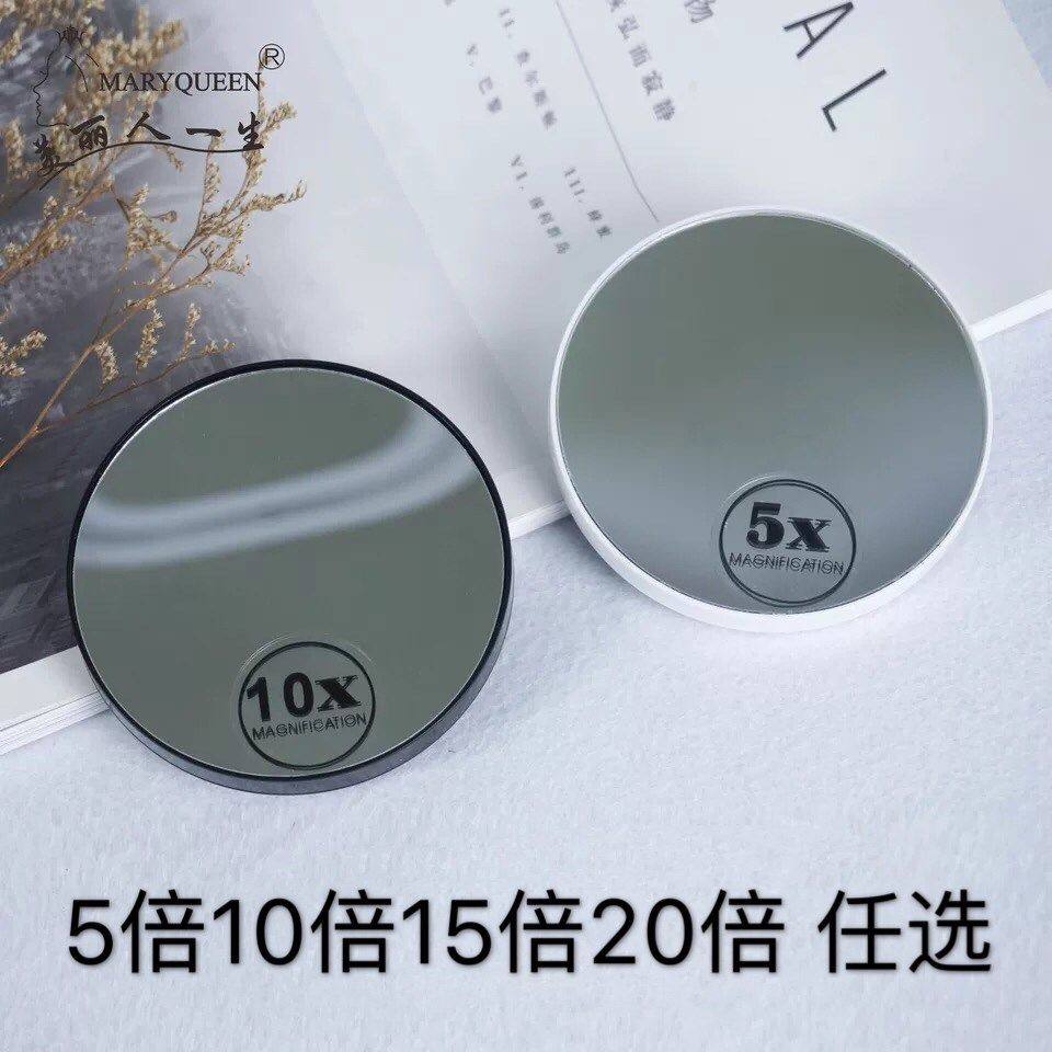 15倍放大化妆镜女毛孔放大五倍镜脸部十倍挤痘神器拔高清工具黑头