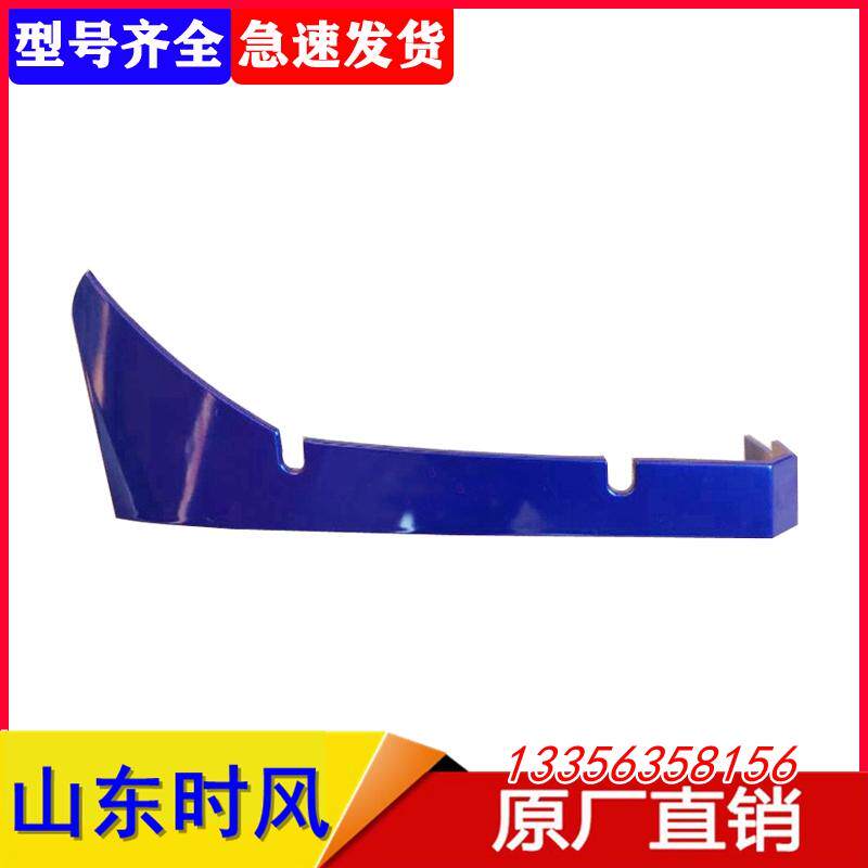 时风配件风驰灯边风驰1800 2000大灯边框塑料装饰件国五自卸促销