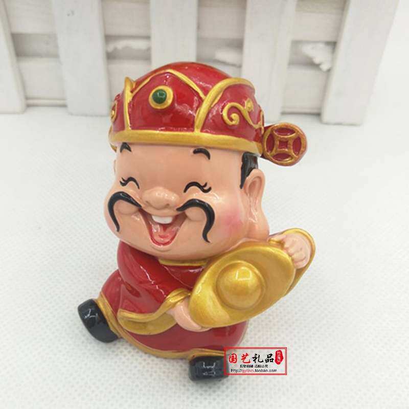 喜庆送人爷财神送人爷元宝摆件 新款摆件 送人到 过年小礼品送人