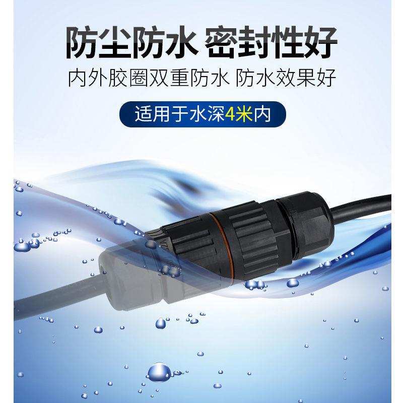 防连水线子电线防水接器电缆接头对接ip68室户外路端接灯防雨埋地