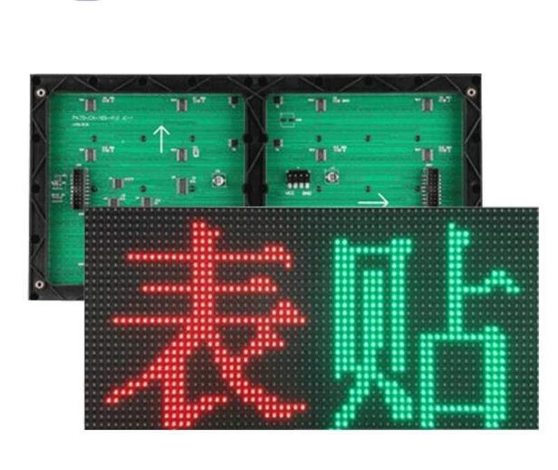 led显示屏3.75单红单元板p4.75表贴单红室内会议室大厅led显示屏