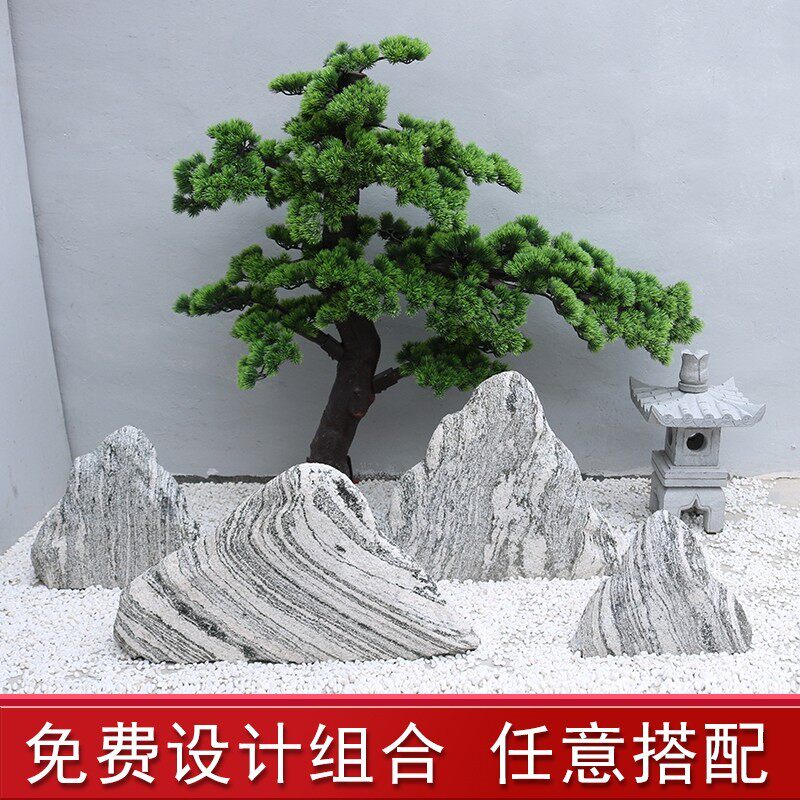 雪浪景观石切片组合泰山石日式禅意枯石山水造景园林假山石头摆件