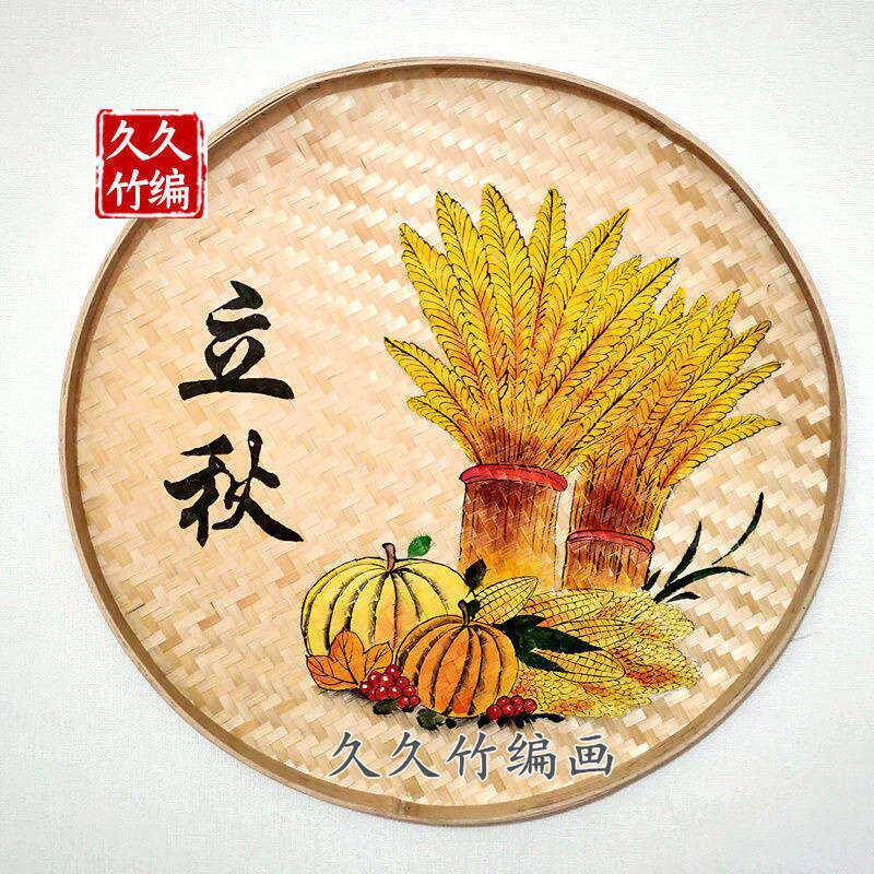 彩色二十四节气手绘簸箕画装饰画农家乐装饰幼儿园墙壁画竹编画