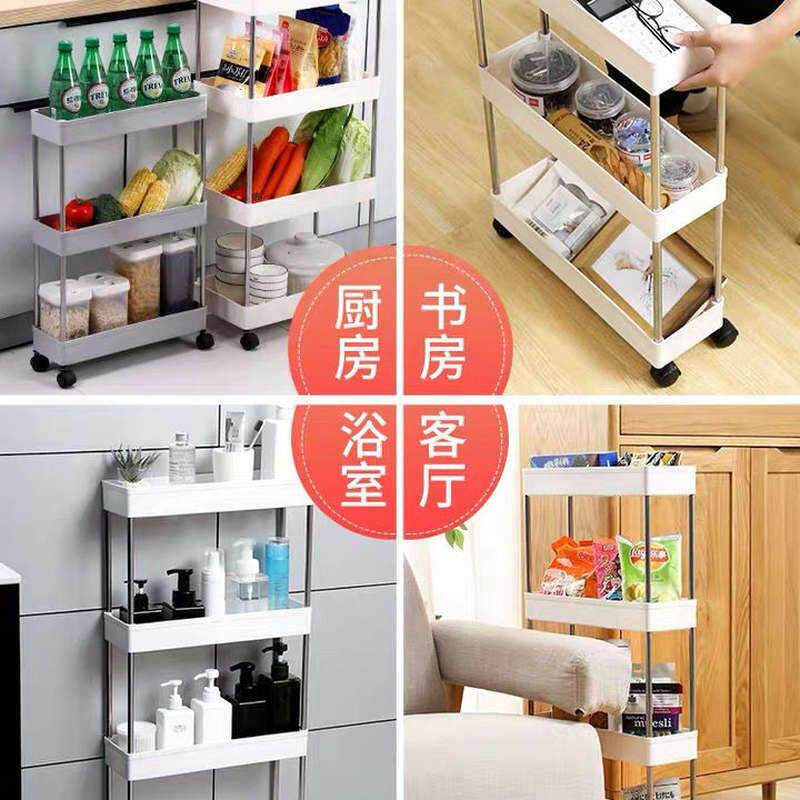 【多功能滑轮置物架】调料架子厨房夹缝利用落卧室浴室卫生间收纳
