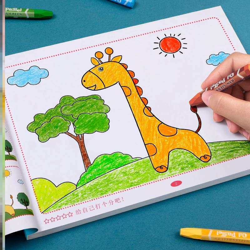 画画本4一8一9岁小朋友涂色女孩子的描画本儿童女童绘画本幼儿园