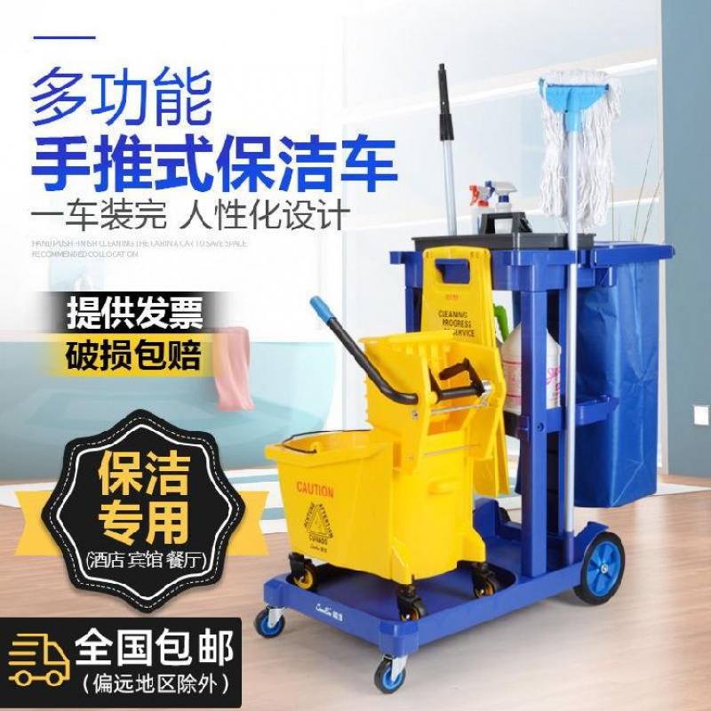 清洁车塑料带盖垃圾四轮会所工具卫生车工具车保洁垃圾车手推内室