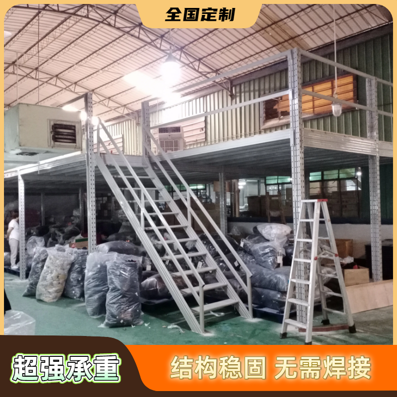 温州阁楼平台货架加厚可拆卸室内隔楼仓库二层架子厂房钢结构搭建