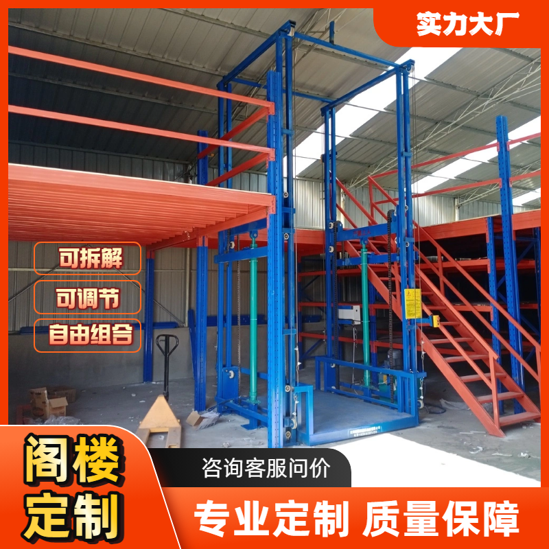 宁波仓库钢结构重型阁楼式横梁货架工业厂房组装二层仓储平台安装