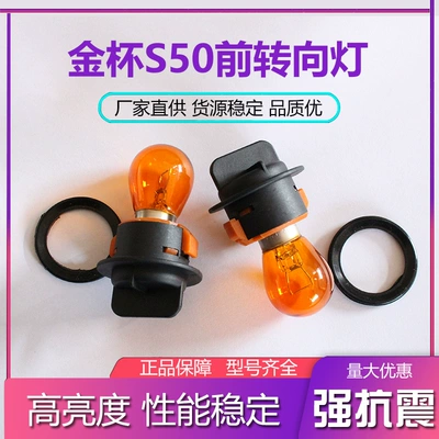 gương chiếu hậu Thích hợp cho đèn pha S50 Cup Gold Cup đèn led xe ô tô đèn lùi xe ô tô