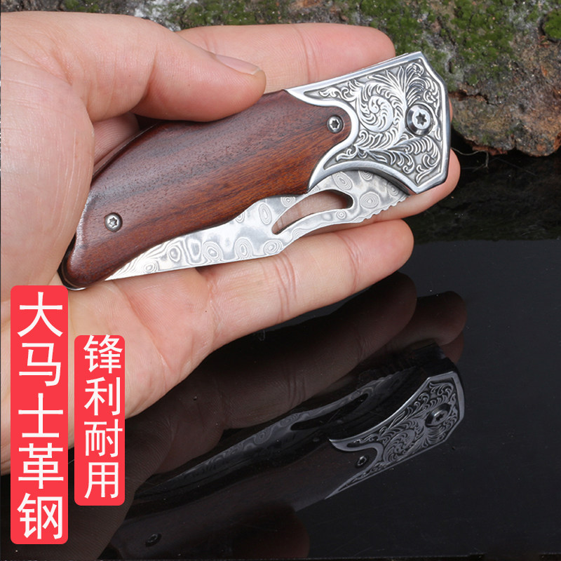 大马士革钢折叠刀便携水果刀户外生存小刀锋利高硬度露营随身刀具,厨房/烹饪用具,蔬果刨丝器/瓜果刀,淘宝优惠券,粉丝福利购,淘宝优惠卷