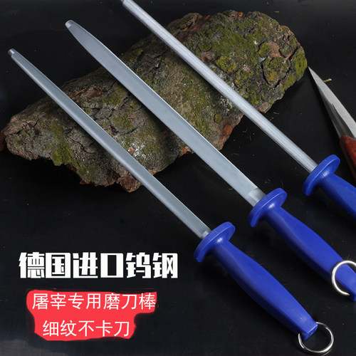 德国进口钨钢超细纹不伤刀