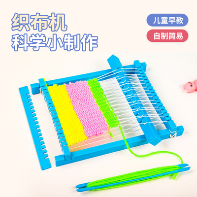 手工动手早教小朋友玩科学区材料