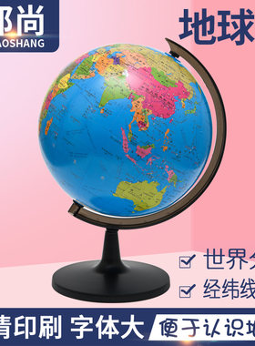 幼儿园教玩具科学区域