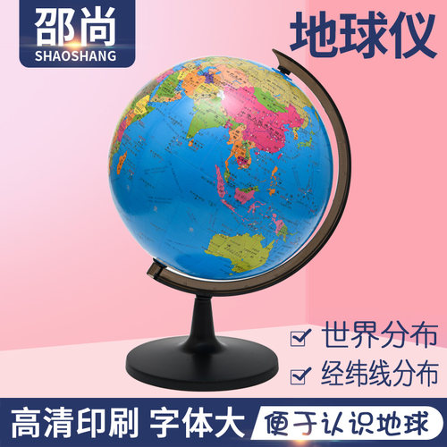 幼儿园教玩具科学区域