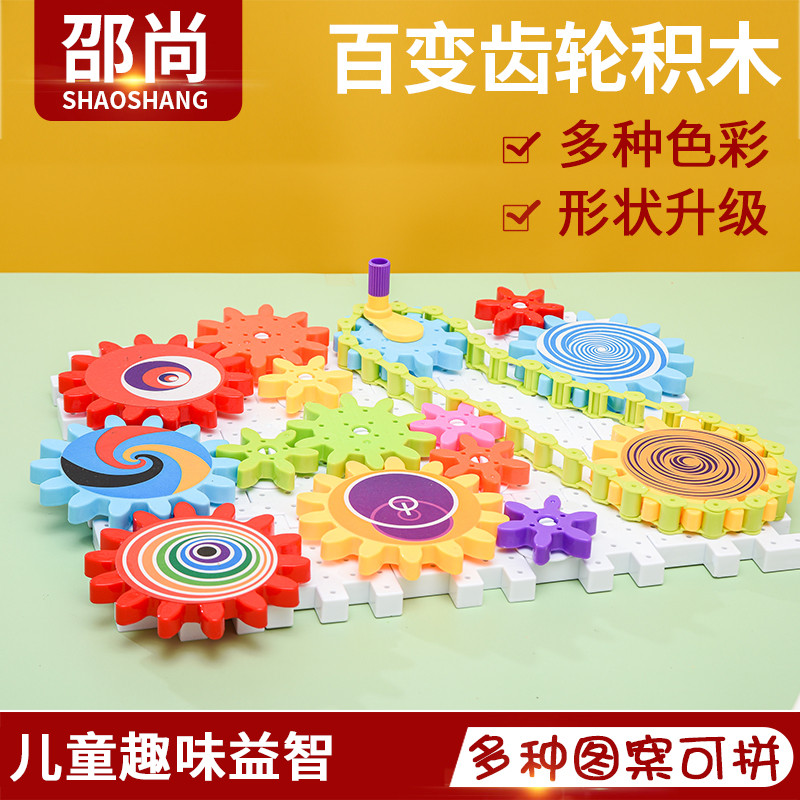 幼儿园大班中班科学操作材料观察