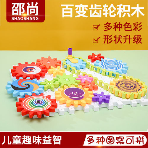 幼儿园大班中班科学操作材料观察