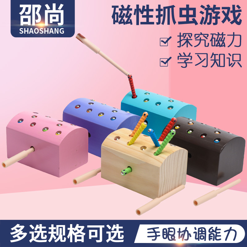 幼儿园小班益智区玩具动作训练