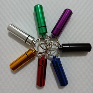 迷你小药盒瓶随身防水密封小物件收纳盒 钥匙扣小瓶子铝合金便携式