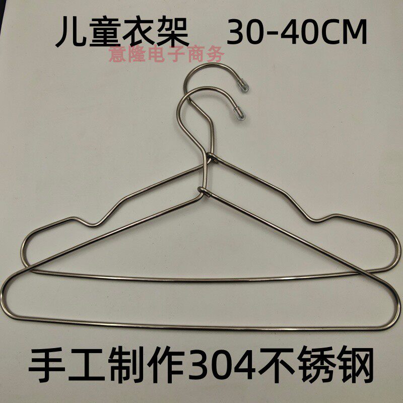 手工制作儿童衣架304不锈钢防滑无痕家用挂衣架3.5mm实心衣服撑子,收纳整理,金属衣架,淘宝优惠券,粉丝福利购,淘宝优惠卷