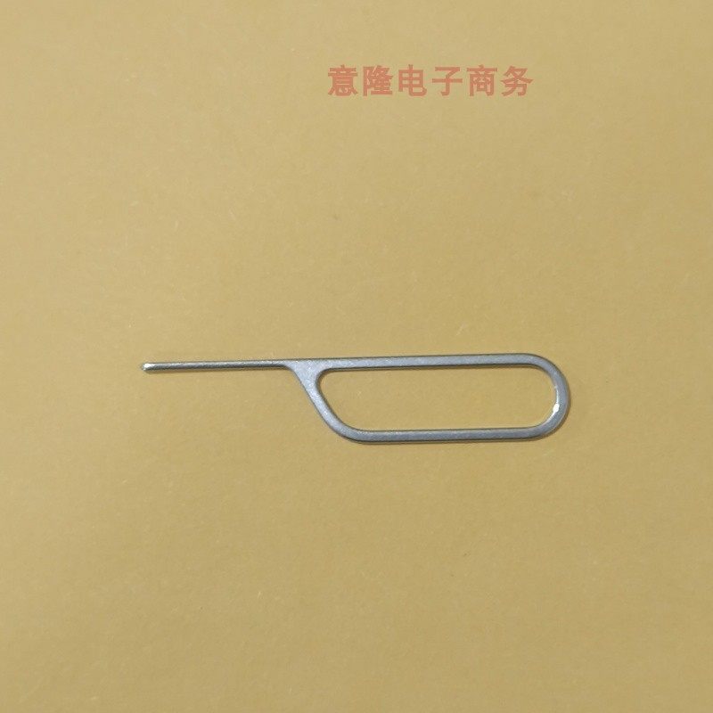 2支装新款6代三星苹果通用手机安卓iPhone不锈钢取卡针开卡器顶针,3C数码配件,苹果取卡针,淘宝优惠券,粉丝福利购,淘宝优惠卷