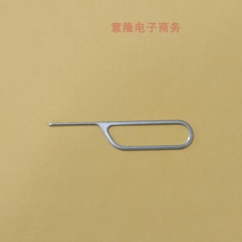 不锈钢加长通用手机取卡针