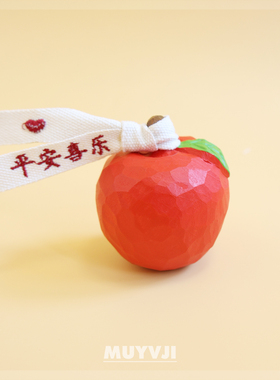 手工木雕苹果~福禄平安喜乐桌面摆件客厅汽车装饰品圣诞节礼物