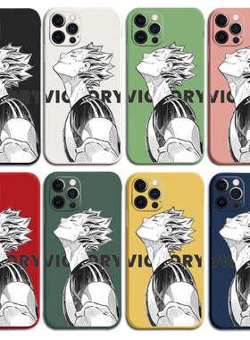 排球少年 木兔光太郎12色液态硅胶14手机壳11适用13苹果15华为MATE60PRO红米K60一加VIVOPPO软套NOVA45678910