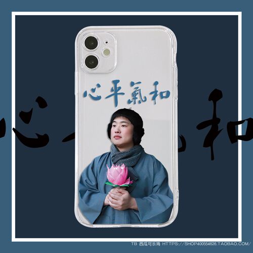 正峰欧巴，请回答1998手机壳适用iPhone15/14pro苹果13mini/12小米10s安卓vivox90创意新款透明xs华为mate60