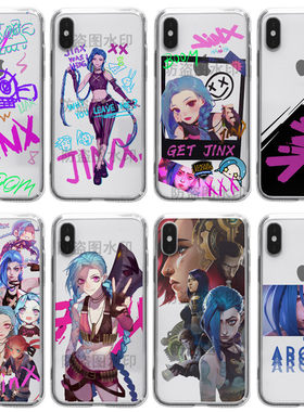 双城之战手机壳适用华为金克丝P20/P30/P40涂鸦P50/P50E/p60游戏Pro/Pro+/Lite/art/rs/4G/5G版plus苹果iphon