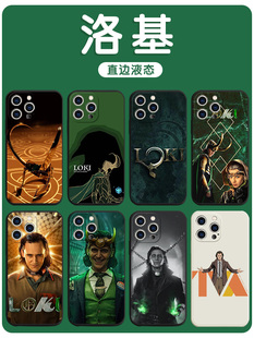 洛基手机壳苹果14华为mate60loki头盔iPhone15promax小米13漫威OPPO复仇者联盟vivo美剧12周边11个性40适用30
