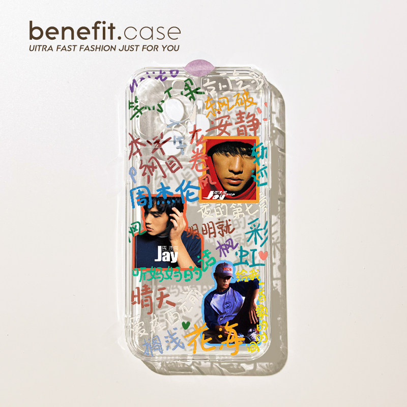 benefit创意周杰伦壁纸潮流适用于苹果15手机保护壳13iphone14promax新款12套11个性xsmax透明xr软8plus防摔7