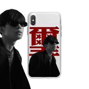 易烊千玺手机保护壳适用iPhone少年的你11/12/13/14/pro/MAX/PLUS/SE三代/mini苹果ip华为VIVO小米oppo荣