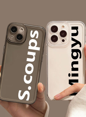 seventeen手机壳苹果15iPhone14尹净汉13徐明浩x崔胜澈xs全圆佑xr周边12promax权顺荣小卡11同款8金珉奎适用+