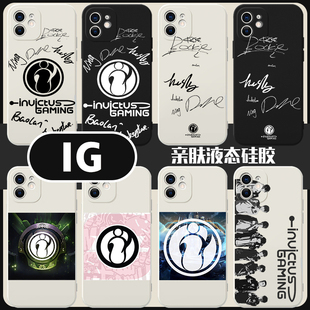 IG手机壳iPhone13华为mate40pro战队lol苹果12promax周边x联名xr英雄联盟xsxmax队员oppo签名小米11同款8游戏