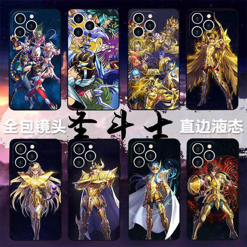 圣斗士手机保护壳iPhone1手机保护套/壳