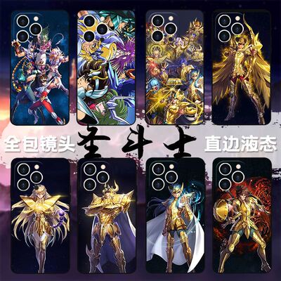 圣斗士手机保护壳iPhone14promax苹果13/12黄金魂11星矢适用狮子座p50穆童虎p40华为荣耀70小米vivo套opporen