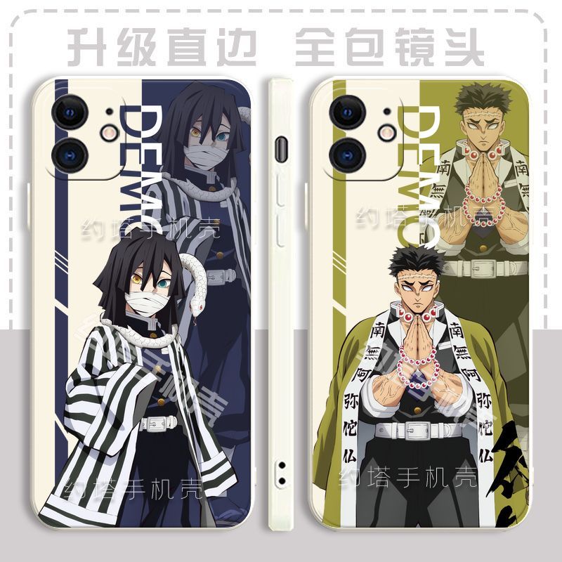 鬼灭之刃霞柱时透无一郎周边手机壳适配红米k60华为nova10荣耀软
