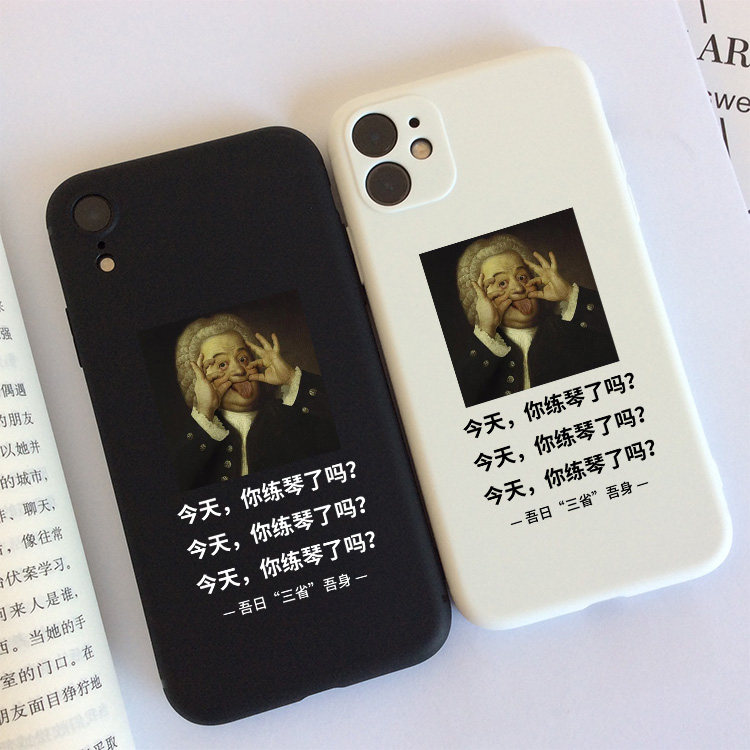 音乐生手机壳适用于苹果14pro华为小米123吉他钢琴练琴个性定制软