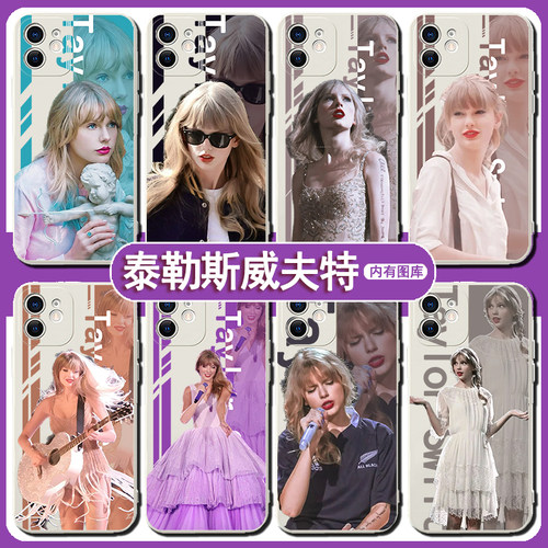 霉霉手机壳苹果13华为mate40pro泰勒斯威夫特iphone12promax周边30vivo同款oppo小米11xr8Taylor欧美P40Swift