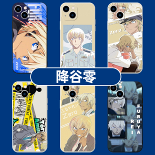安室透手机壳名侦探柯南苹果14男华为帅哥小米13漫画适用动漫iphone12promax降谷零风vivooppo11/x/8/7/6荣耀