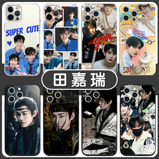 田嘉瑞手机保护壳苹果14华为mate60云之羽iPhone15Promax小米13宫远徽OPPO明星vivo同款12周边40田家瑞11潮流