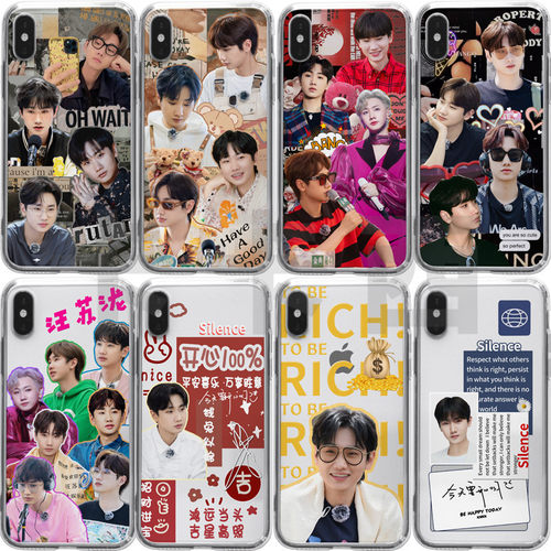 汪苏泷手机壳适用苹果11/12/13/iphone14promax华为mate50红米NOTE12周边OPPOK10X安卓VIVO三星周边同款