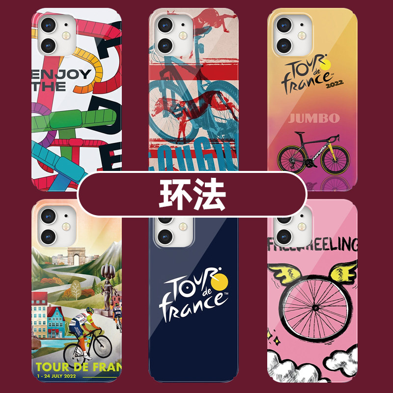 环法自行车手机壳骑行苹果14公路车华为小米13适用iphone12promax/vivo/oppo/11/x/8/7/6荣耀红米p60/mate50