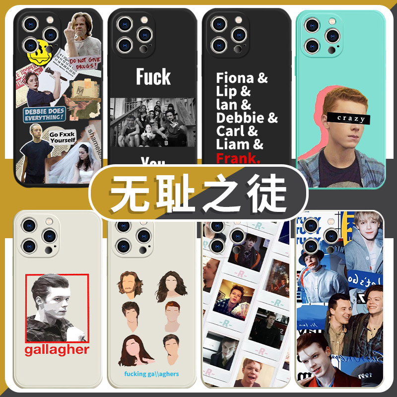 无耻之徒手机壳适用苹果13华为mate40弗兰克iPhone14promax卡尔OPPO比中指vivo小米11周边p40英文12欧美x插画